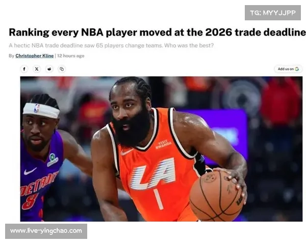 NBA交易截止日30笔交易达成，11名全明星球员更换东家